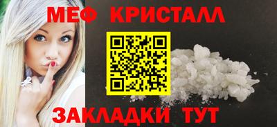 MDMA Можайск