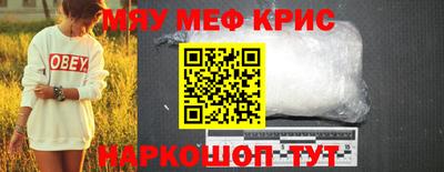 MDMA Можайск