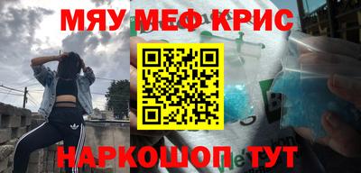 синтетический гашиш Можга