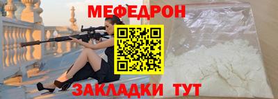 прущие грибы Моздок