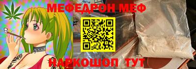 MDMA Можайск