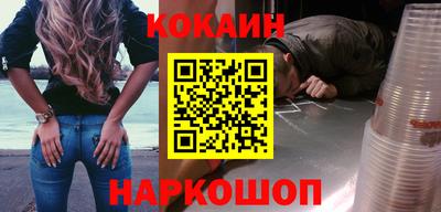 синтетический гашиш Можга