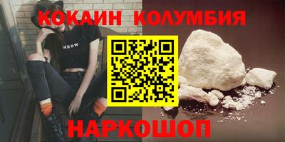 синтетический гашиш Можга