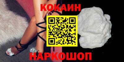 прущие грибы Моздок