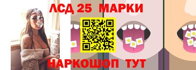 синтетический гашиш Можга