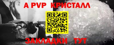прущие грибы Моздок