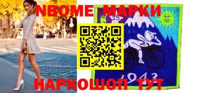 синтетический гашиш Можга