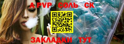 синтетический гашиш Можга
