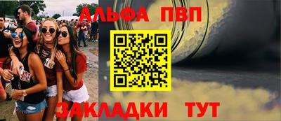 синтетический гашиш Можга