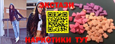 MDMA Можайск
