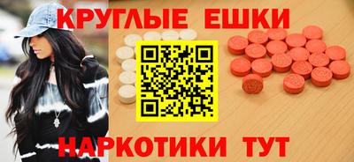 синтетический гашиш Можга