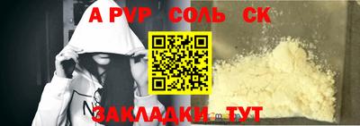 прущие грибы Моздок