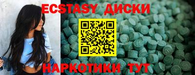 синтетический гашиш Можга