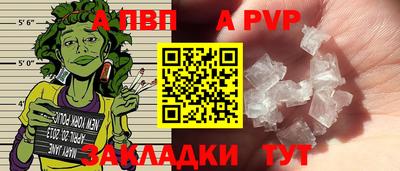 синтетический гашиш Можга