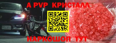 MDMA Можайск