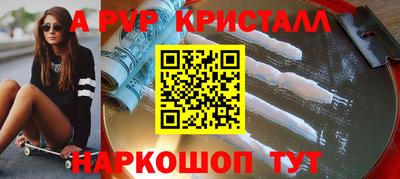 синтетический гашиш Можга