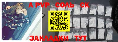 прущие грибы Моздок