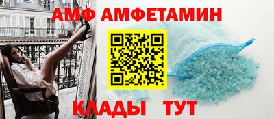 синтетический гашиш Можга