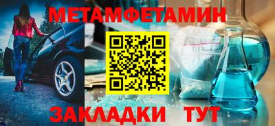 MDMA Можайск