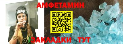 прущие грибы Моздок