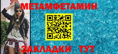 синтетический гашиш Можга