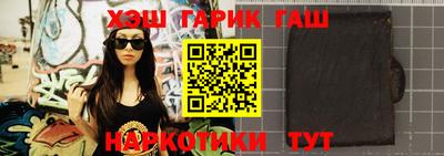 синтетический гашиш Можга