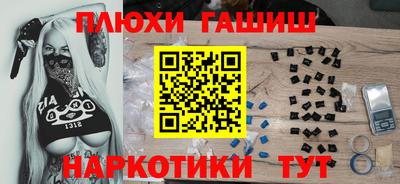 прущие грибы Моздок