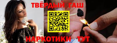 синтетический гашиш Можга
