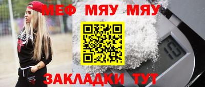 MDMA Можайск