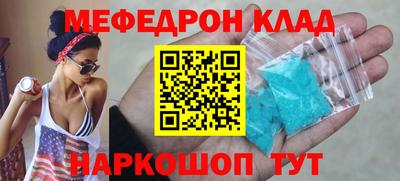 прущие грибы Моздок