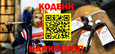 синтетический гашиш Можга