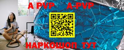синтетический гашиш Можга