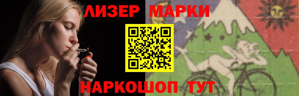 LSD-25 экстази  Вход с VPN  Лсд 25 экстази кислота  Трёхгорный  Лсд 25 экстази кислота 
