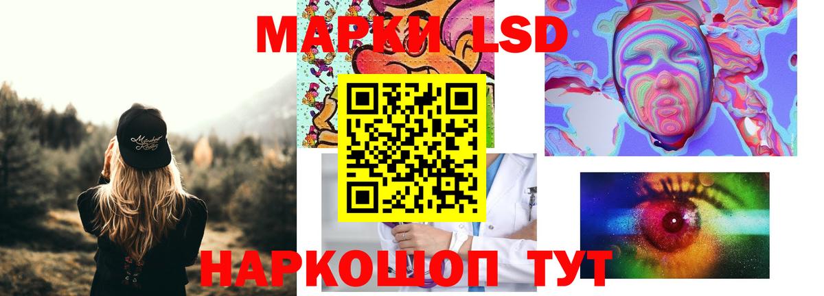 Лсд 25 экстази ecstasy Трёхгорный