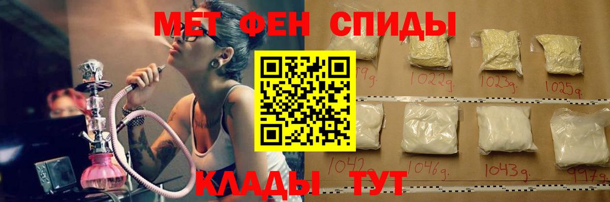 Первитин Декстрометамфетамин 99.9% Трёхгорный