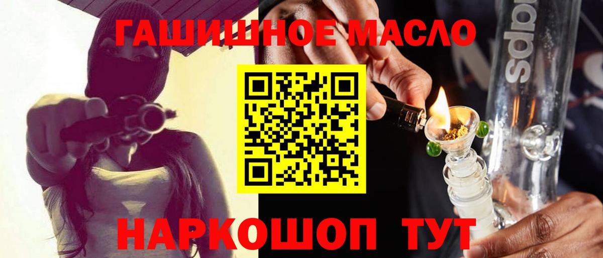 Дистиллят ТГК вейп Трёхгорный