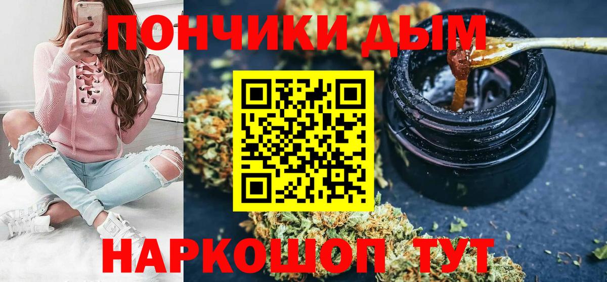 Бошки марихуана гибрид Трёхгорный